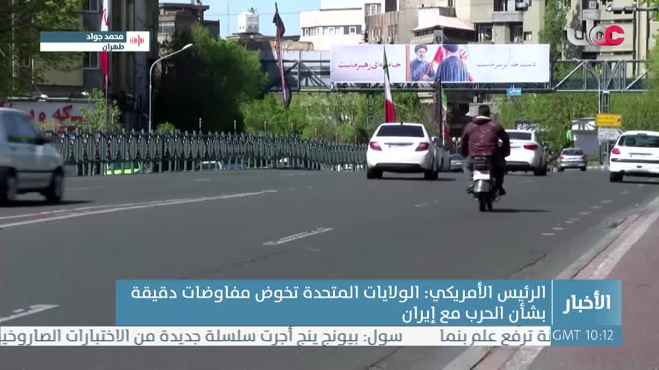 اخبار الثانية