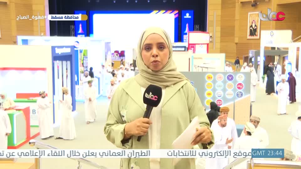 قهوة الصباح