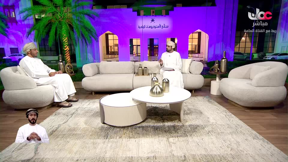 برنامج - من عمان 2026 - الحلقة 30