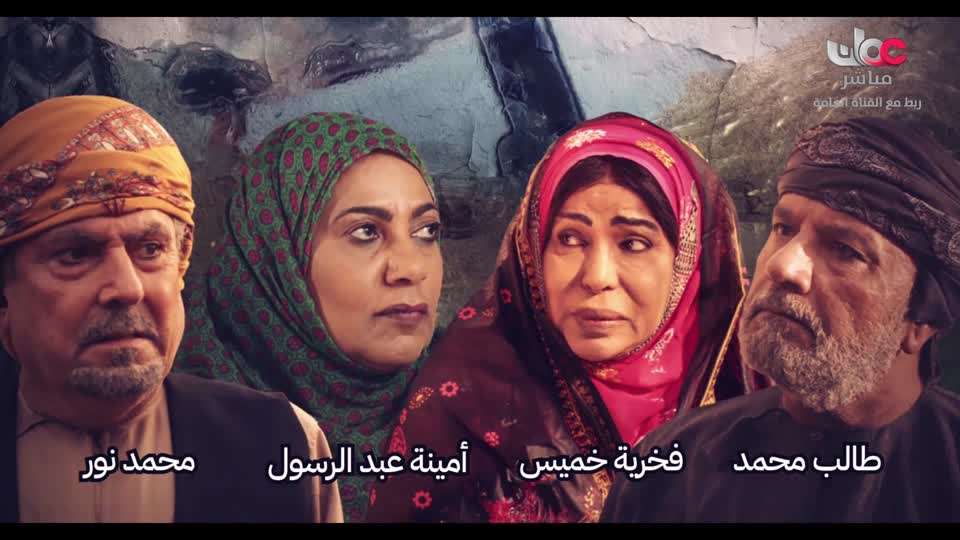 المسلسل المحلي - الوقيد - الحلقة 20