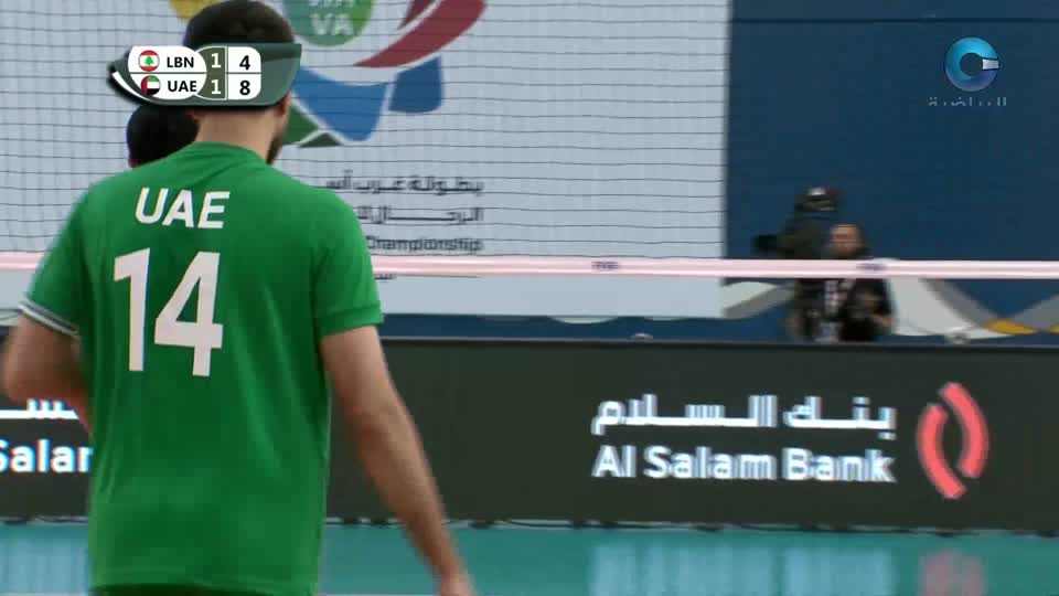 الإمارات × لبنان - بطولة غرب آسيا الأولى لمنتخبات الرجال للكرة الطائرة - البحرين 2025