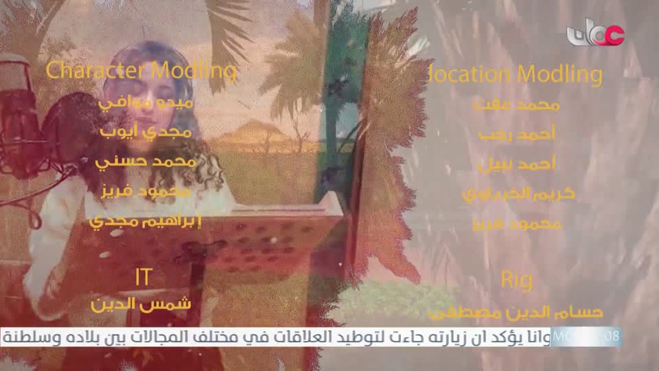 قصص الايات في القران - الحلقة 22