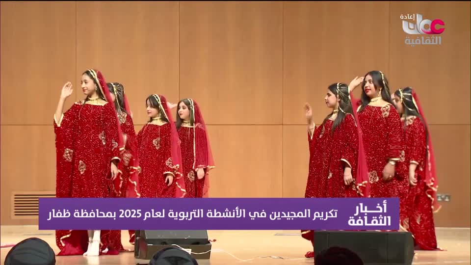 R2 أخبار الثقافة