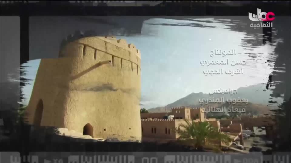 برنامج _ البوصلة - الحلقة 23