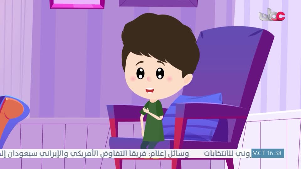 مسلسل الاطفال - حكاية جدتي - الحلقة 23