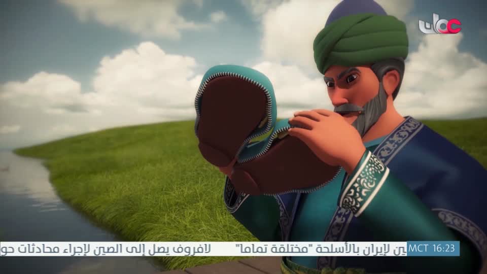 مسلسل الأطفال قنديل الحكايات : الجزء الأول
