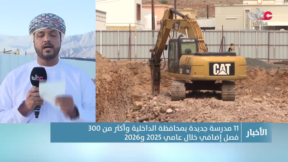 المسلسل الخليجي - خط أحمر - الحلقة 23