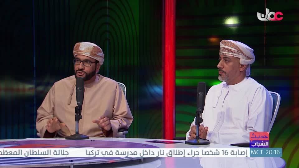 طاقة الحياة