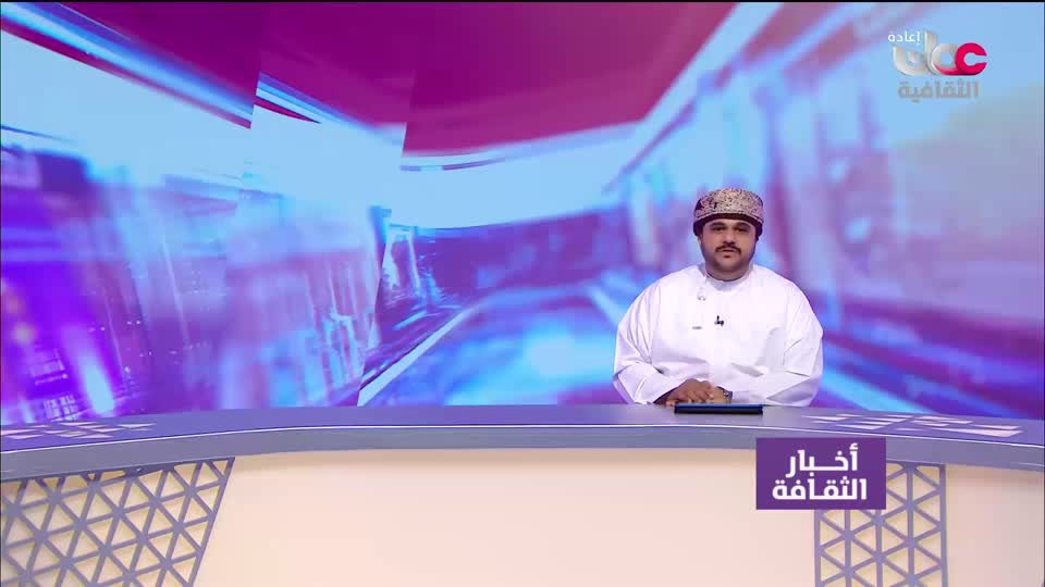 برنامج / الحفل الفني لفرقة البلد للموشحات العمانية