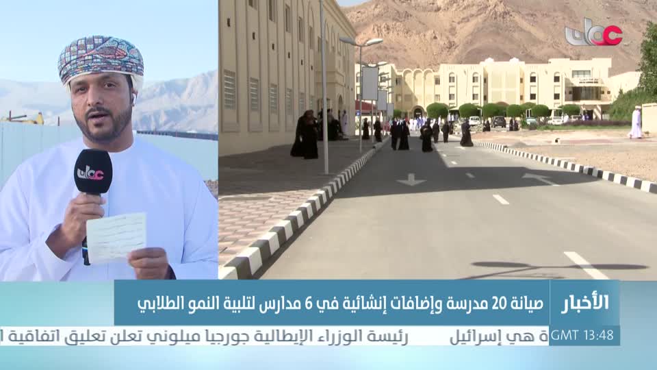 المسلسل الخليجي - خط أحمر - الحلقة 23