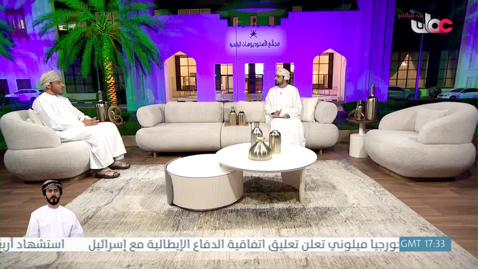 برنامج - من عمان 2026 - الحلقة 30
