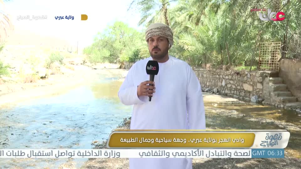 قهوة الصباح - الثلاثاء 14 إبريل 2026م