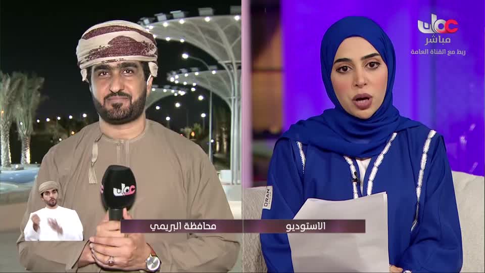 برنامج - من عمان 2026 - الحلقة 31