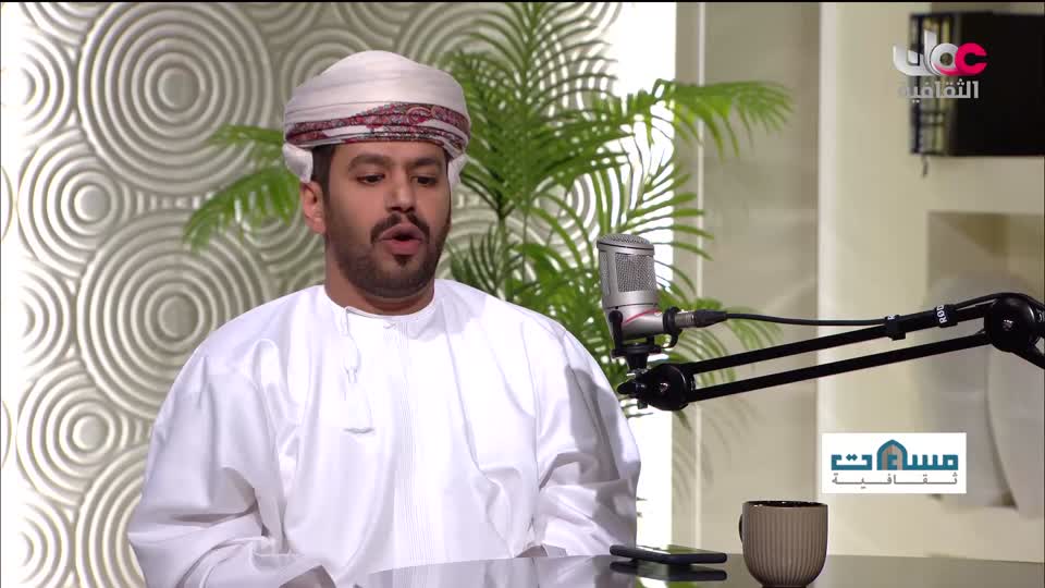 برنامج مساءات ثقافية - الحلقة 4