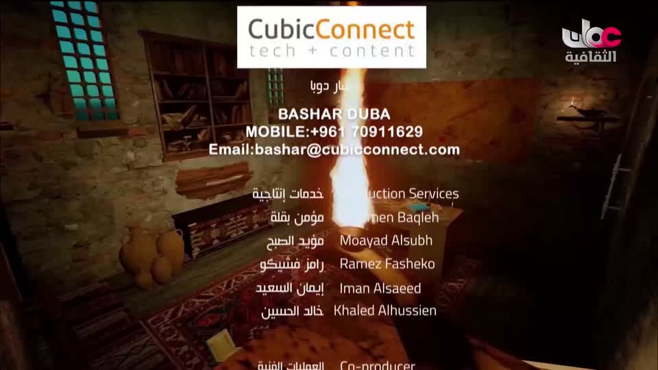 برنامج - أنا البحر - الحلقة 24