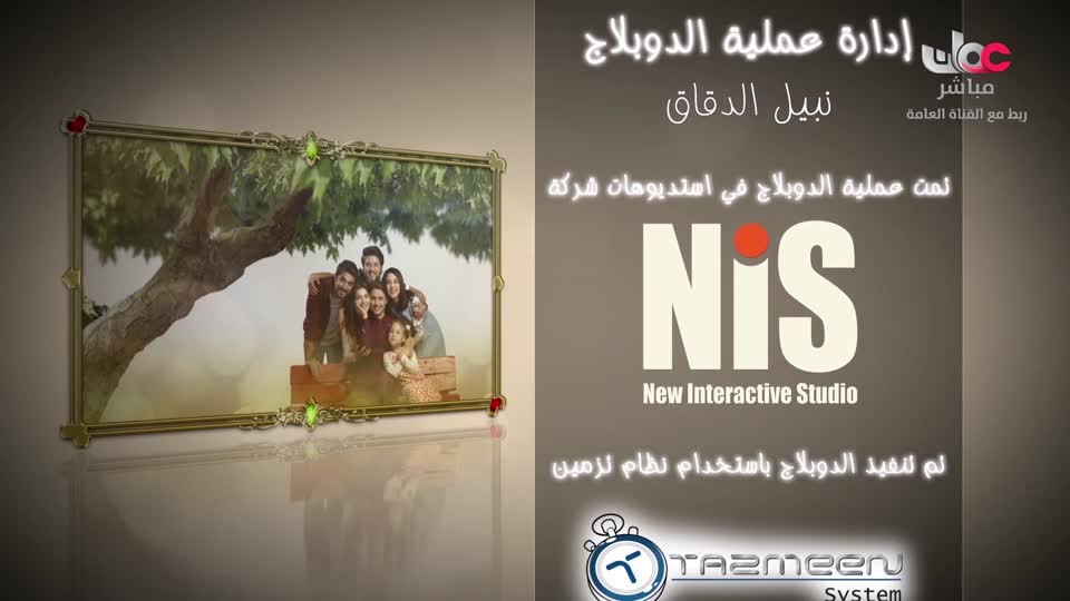 عالم اكثر اخضرارا