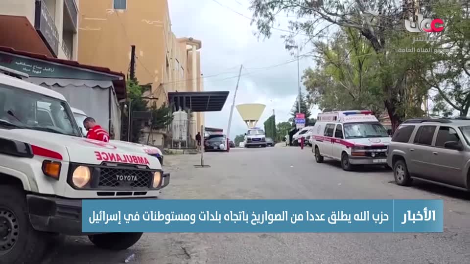 الحادية عشر