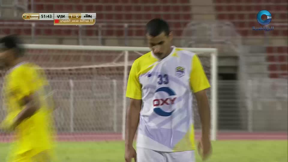 دوري جندال لكرة القدم 2025-2026 - الحلقة 77