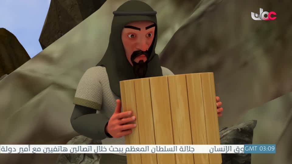 قصص الايات في القران - الحلقة 23