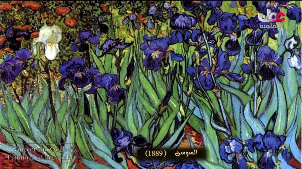 لوحات من العالم - الحلقة 56