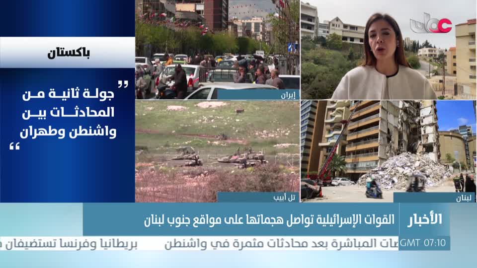 الحادية عشر