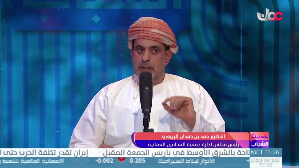 طاقة الحياة