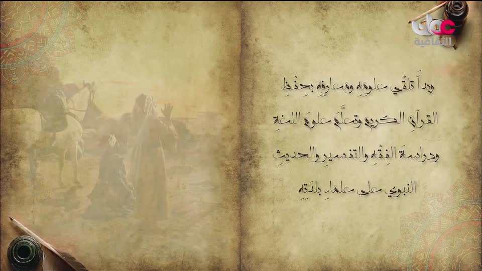 البرنامج الوثائقي - عالم الأفلام - الحلقة 24