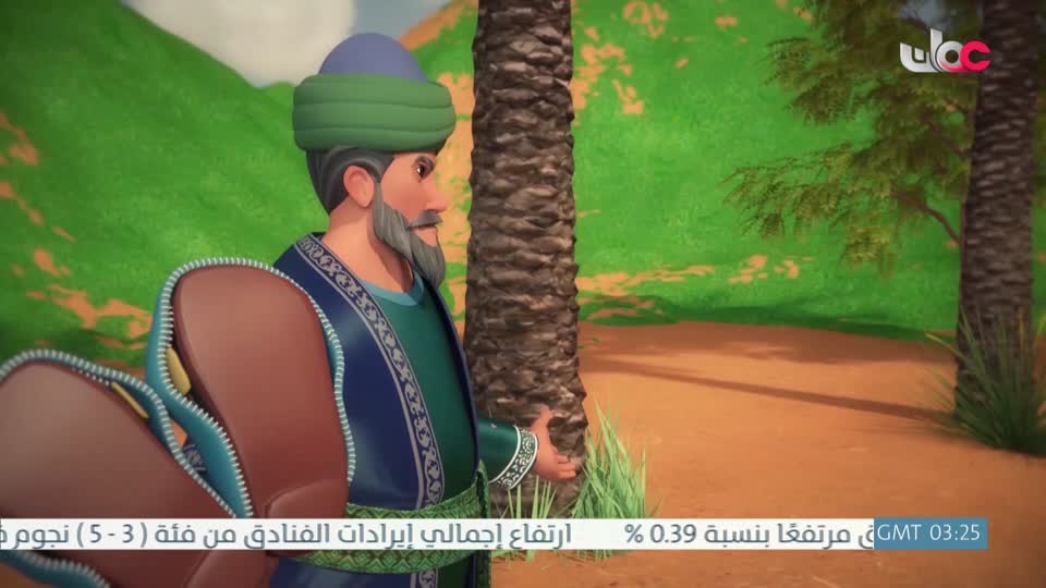مسلسل الأطفال قنديل الحكايات : الجزء الأول