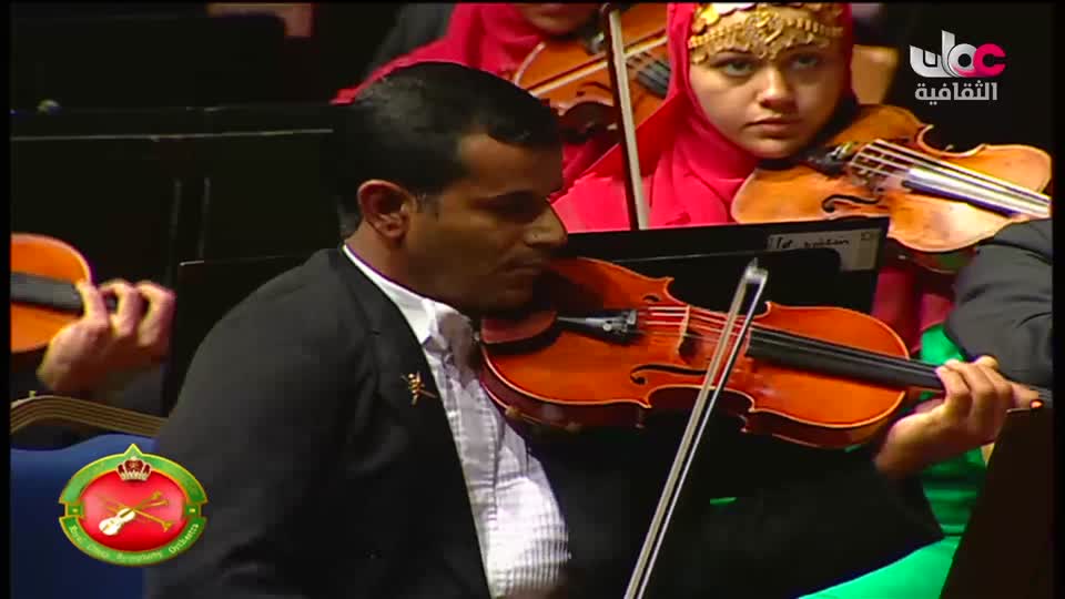 برنامج/ الأوركسترا السيمفونية السلطانية العمانية