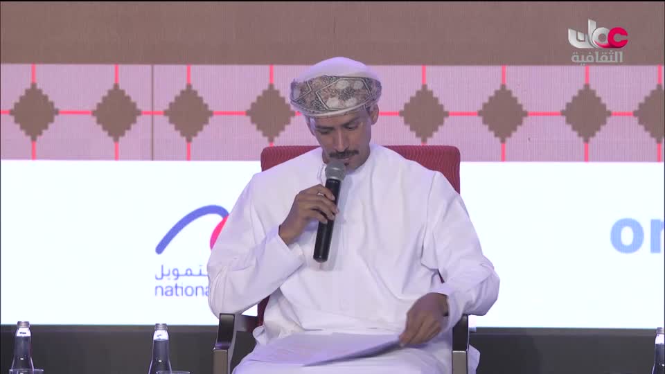 جلسات أيام بيت الزبير للسرد - 2023 - الحلقة 6