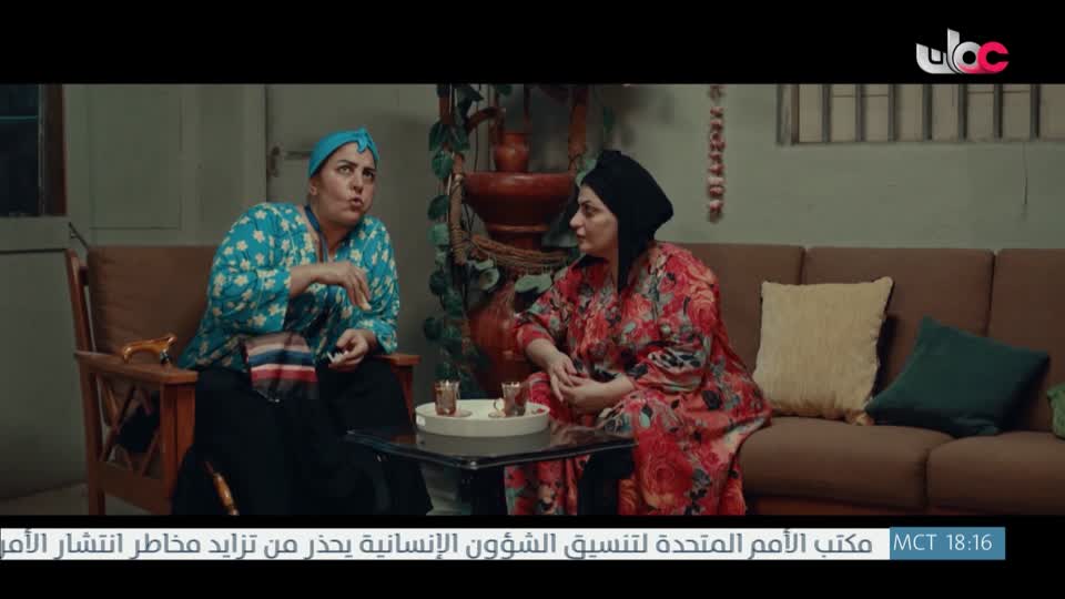 اذان المغرب