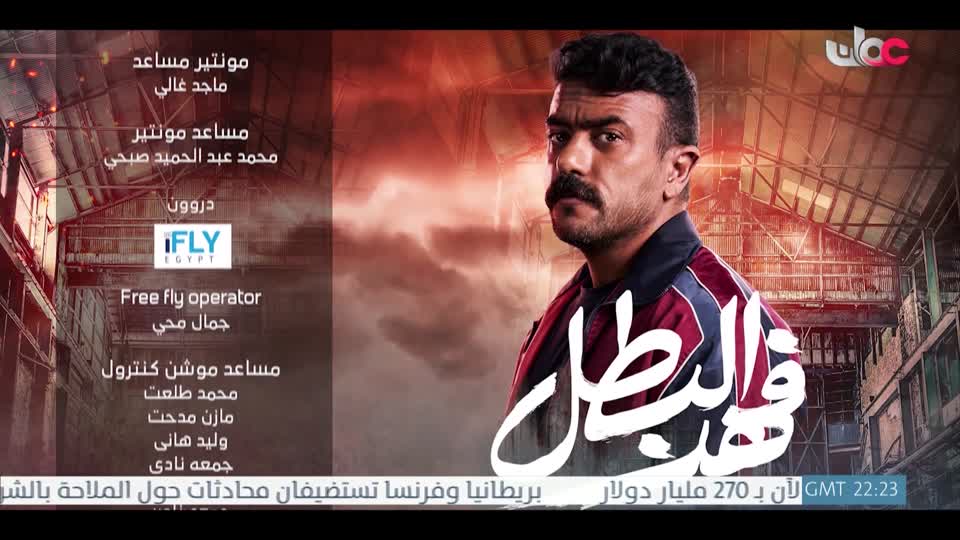 سحر الأعماق