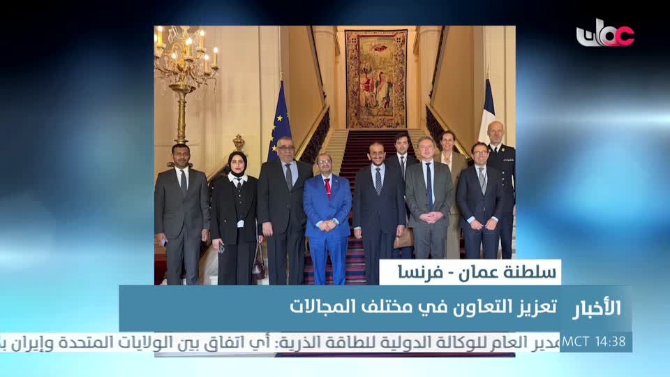 المسلسل التركي - عودة الروح - الحلقة 24