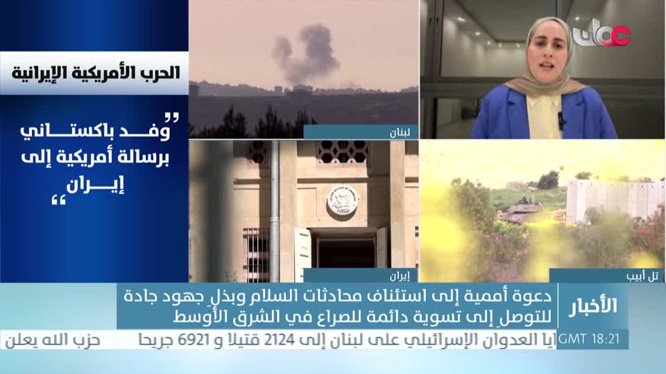 نشرة أخبار العاشرة