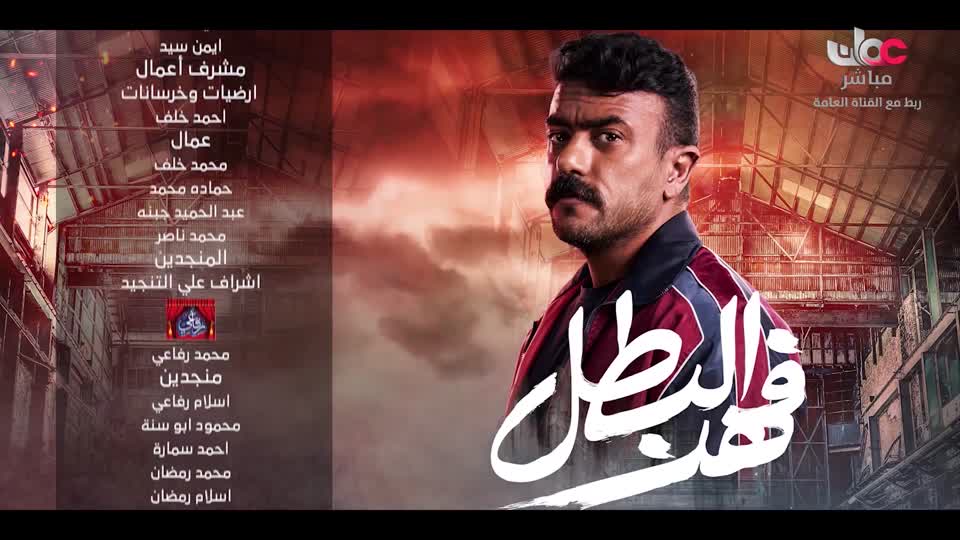 سحر الأعماق