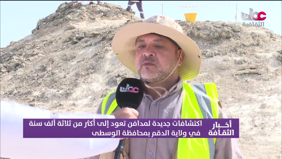 أخبار الثقافة