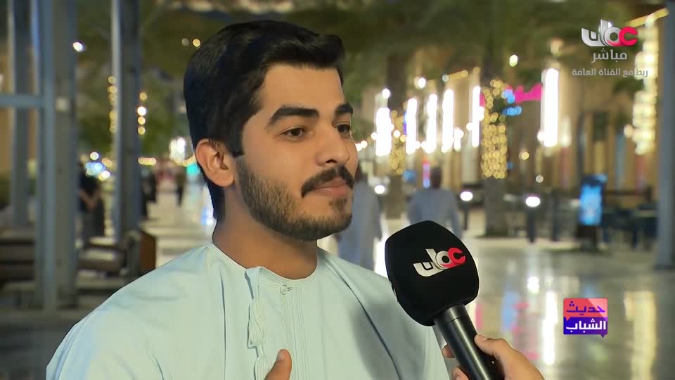 طاقة الحياة