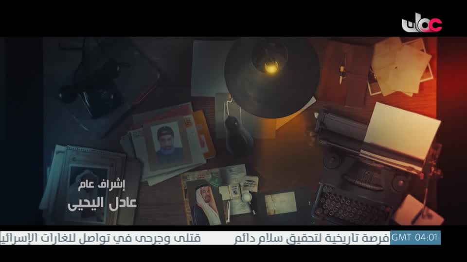 مسلسل الاطفال - الرحلة الى مكارم الاخلاق - الحلقة 23