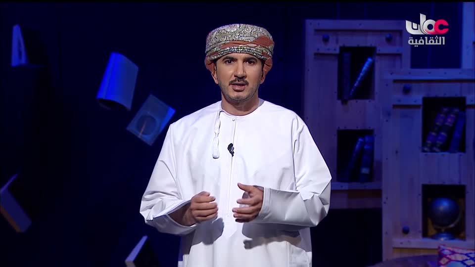 برنامج _ رحلة المخطوط العربي _ج2 - الحلقة 24