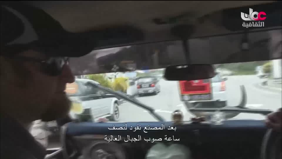 البرنامج الثقافي _ عشاق السفر - الحلقة 4