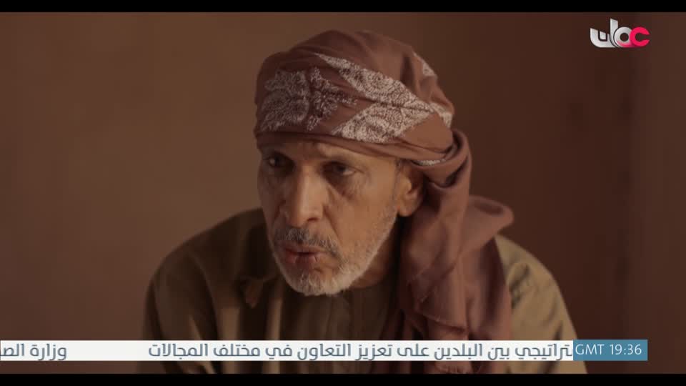 المسلسل المحلي - الوقيد - الحلقة 21