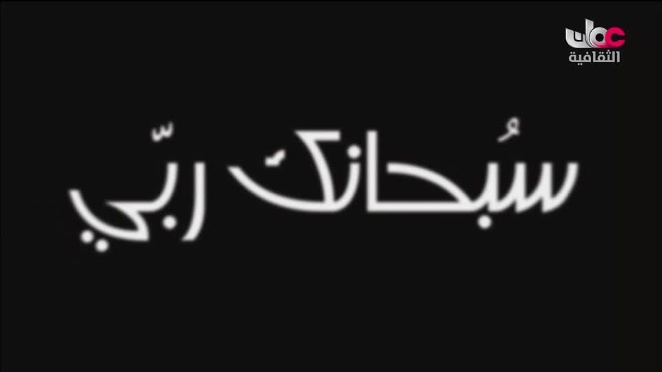 برنامج _ الحارات العمانية - الحلقة 4