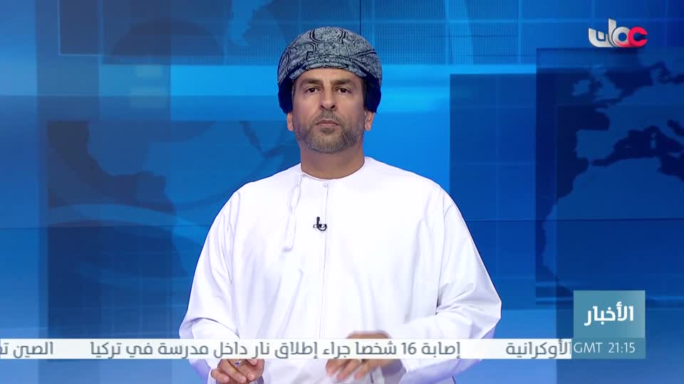 نشرة أخبار الواحدة