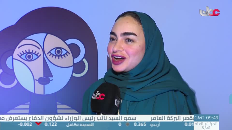 عمان في أسبوع