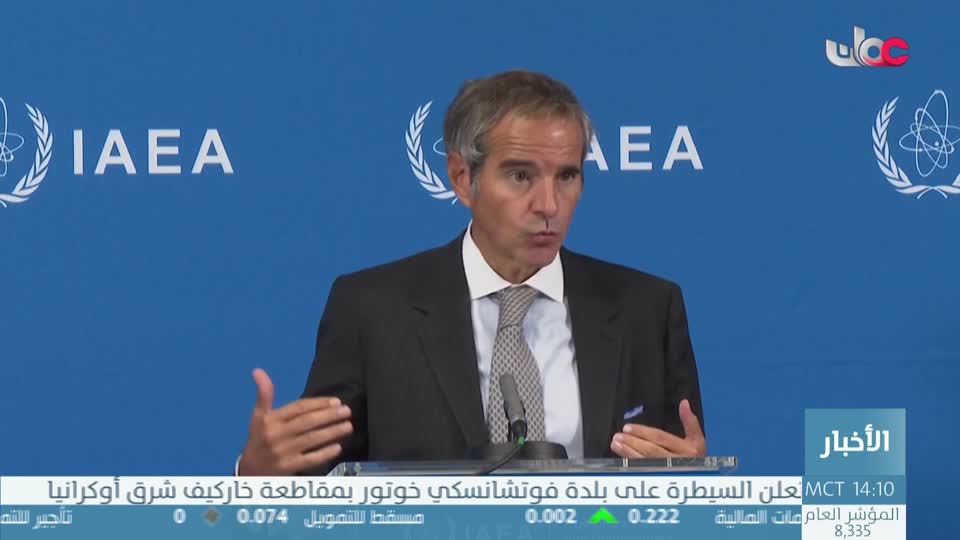 اخبار الثانية