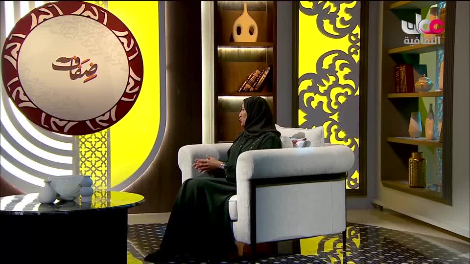 برنامج ضفاف ج4 - الحلقة 14