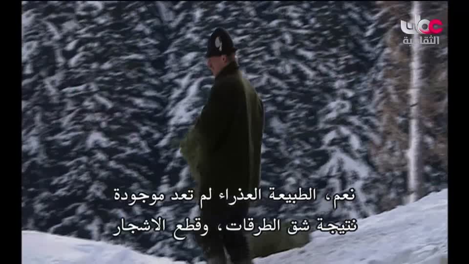 بحيرات وجبال - الحلقة 11