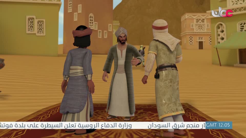 قصص الايات في القران - الحلقة 25