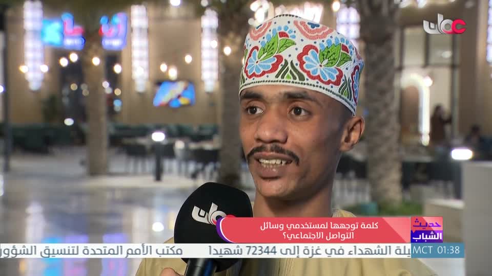 نشرة أخبار الواحدة