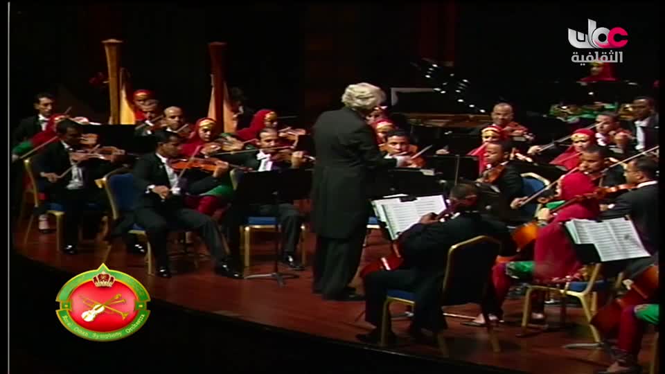 برنامج/ الأوركسترا السيمفونية السلطانية العمانية